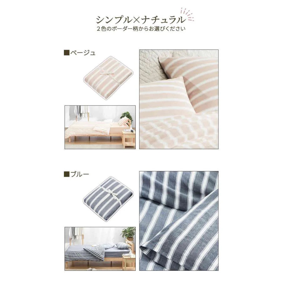 即納 寝具カバー 布団カバー 枕カバー ベッドシーツ シングル3点セット 掛け布団カバー ベッドカバー おしゃれ 洗濯可能 綿100％ w549B(ブルー )