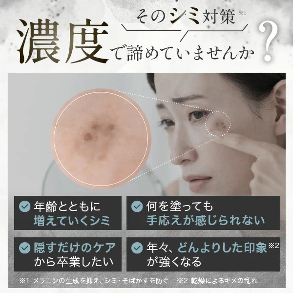 しみ 薬用美白原液エビスビーホワイト10ml トラネキサム酸 グリチルリチン酸ジカリウム 肌荒れ ニキビ メB