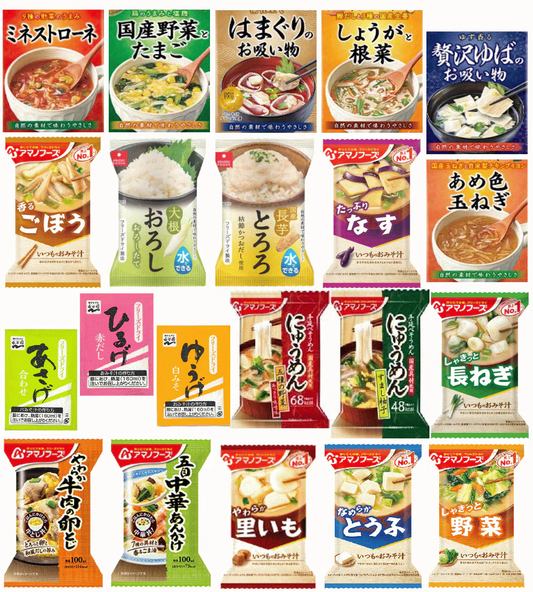 【50周年記念企画】【保管に便利なカゴ入付き26食】アマノフーズVSアスザックスーブ フリーズドライ みそ汁 スープ 長いも 大根おろし にゅうめん 牛肉の卵とじ 五目あんかけも入った26食