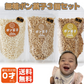 離乳食初期からOK☆初めてのおやつに・・・無糖ポン菓子３個セット