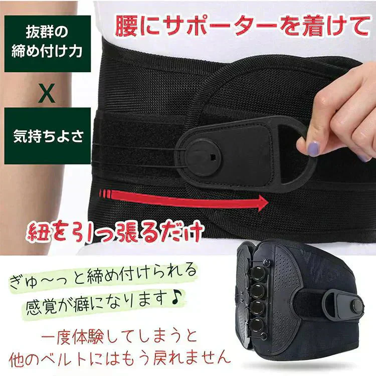 骨盤ベルト 「Mサイズ」 腰サポーター 腰楽ベルト サポートベルト 骨盤補正サポーター 姿勢矯正サポート 腰ベルト 産後 洗濯可 男女兼用 座り仕事 父の日