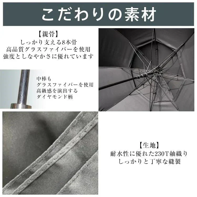 販売終了 2層式ワイド傘 晴雨兼用 メンズ レディース 大きい 頑丈 ゴルフ テニス スポーツ観戦 日傘 遮光 紳士傘 長傘 ジャンプ傘 超撥水加工 ビジネス傘 高級感