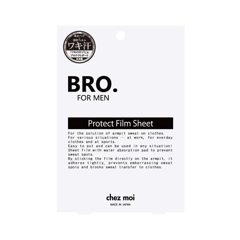 BRO. FOR MEN　Protect Film Sheet 【メンズケア　ワキ汗　汗ジミ　ワキ汗ガード 透明フィルム　吸水パッド付　コットン100%】