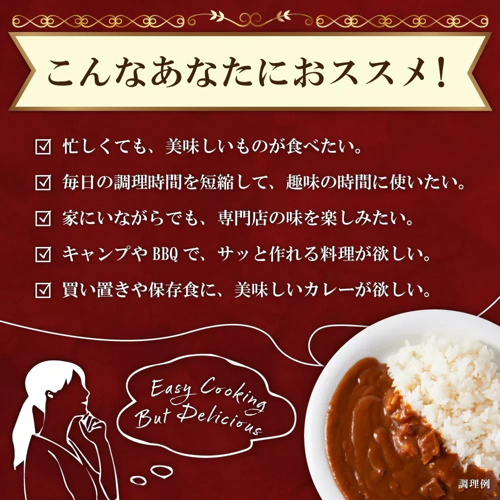 どんまいオリジナルカレー カレー 3種ミックス(180g×3) どんまいレトルトカレー ビーフカレー ポークカレー チキンカレー カレー 【カウシェファーム収穫対象商品】