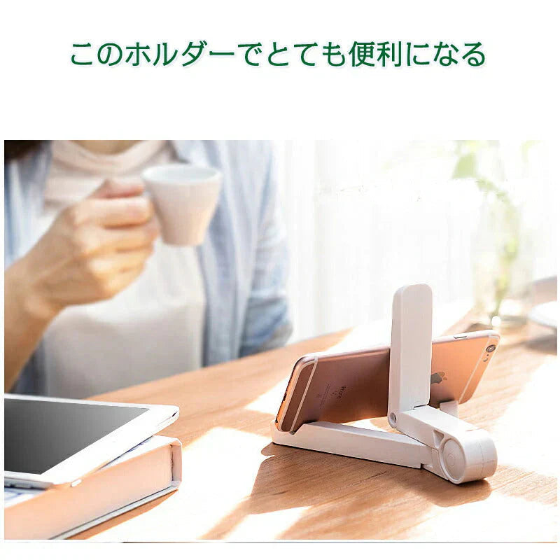 iPad 卓上ホルダー 黒 ポータブルフォールドスタンド iphone ホルダー 折り畳み式 角度自由調整 各種タブレット iPhone スマホ 10インチ スマートフォン対応