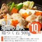 お惣菜セット 送料無料 市場直送 大容量 たっぷり 鴨肉 鶏肉 国産 つくね 鶏つくね 焼売 シューマイ 紅茶鴨 スモーク 鴨ハム ハム 鶏皮餃子 餃子 サラダチキン 餃子 鮒忠 おつまみ お弁当 夕飯 夕食 パストラミ