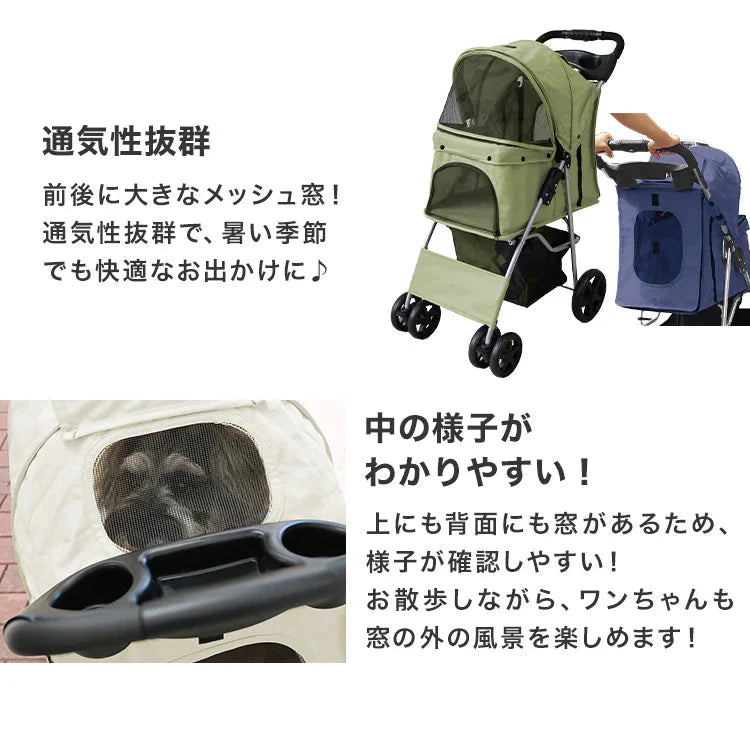 【ブラウン】ペットカート 折りたたみ 4輪 ペットカート 多頭 犬 カート 軽量 小型犬 中型犬 猫 ペットバギー 猫 ドッグカート ペットキャリー ペット用 お散歩カー ペット 折り畳み フォールディング 犬 ドッグ キャット 小動物 ウサギ