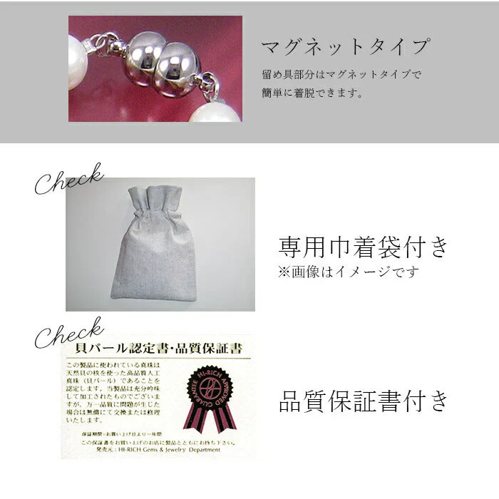 【2色セット】パールネックレス 冠婚葬祭 40代 50代 60代 貝パール マグネット 磁石 結婚式 葬式 通夜 入学式 卒業式 母 服装