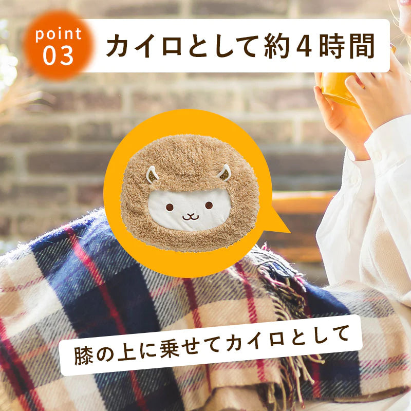 【ヒツジ】蓄熱式 エコ湯たんぽ「nuku2（ぬくぬく）」EWT-2144