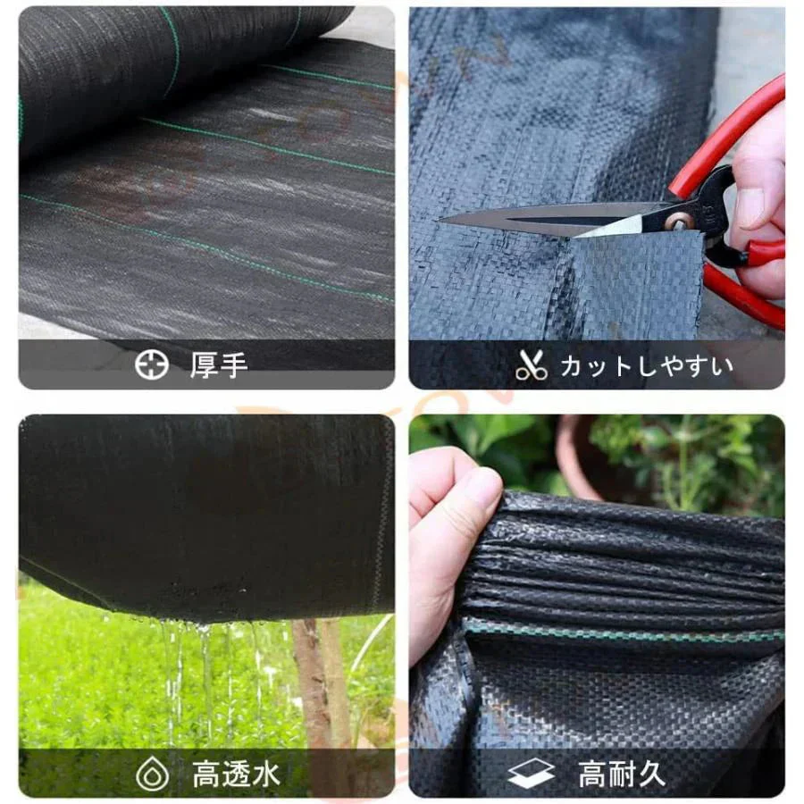 即納商品　防草シート 雑草防止 園芸シート 3m×100m 大面積専用 1本 100メ ートル 草よけシート 雑草防止 向け 除草 園芸 シート 庭 ガー デニング 黒