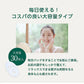 【1日30円で若肌キープ！】毎日使える CICA シカ シートマスク フェイスパック パック 30枚入 大容量 たっぷり美容液 350ml ツボクサ 国産 鎮静 保湿 赤み 乾燥肌 敏感肌 混合肌 ニキビ 肌荒れ シミ くすみ 毛穴ケア 自宅エステ スキンケア