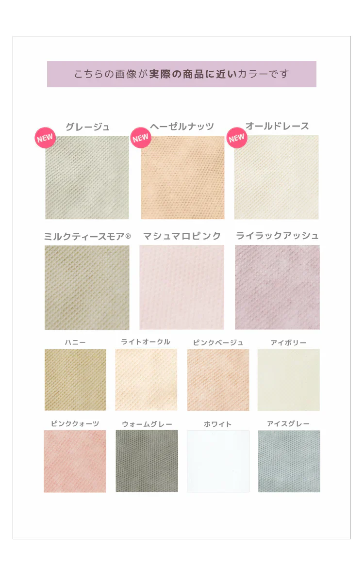 【フリーサイズ/フィットタイプ】【100枚セット】お買い得　訳あり品　数量限定　箱潰れ ジュエルフラップマスク メルティスタイル カラーマスク