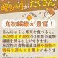 🩵ゼロカロリー ダイエット 黒みつくずきり 黒みつ付き15食 ／女王様も大好き／すごい葛切り　ぷるるん姫