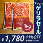 コンビーフハッシュ500g×2 沖縄のソウルフード!!【ゲリラセール】