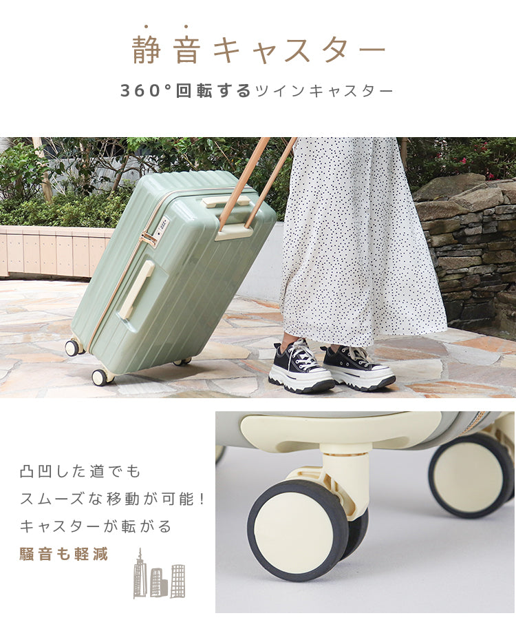【ミルクティースモア】【Sサイズ】スーツケース 機内持ち込み キャリーケース Sサイズ 軽量 小型 ファスナータイプ キャリーバッグ 39L 1泊2日 2泊3日 TSAロック おしゃれ かわいい 旅行 修学旅行 ハードタイプスーツケース