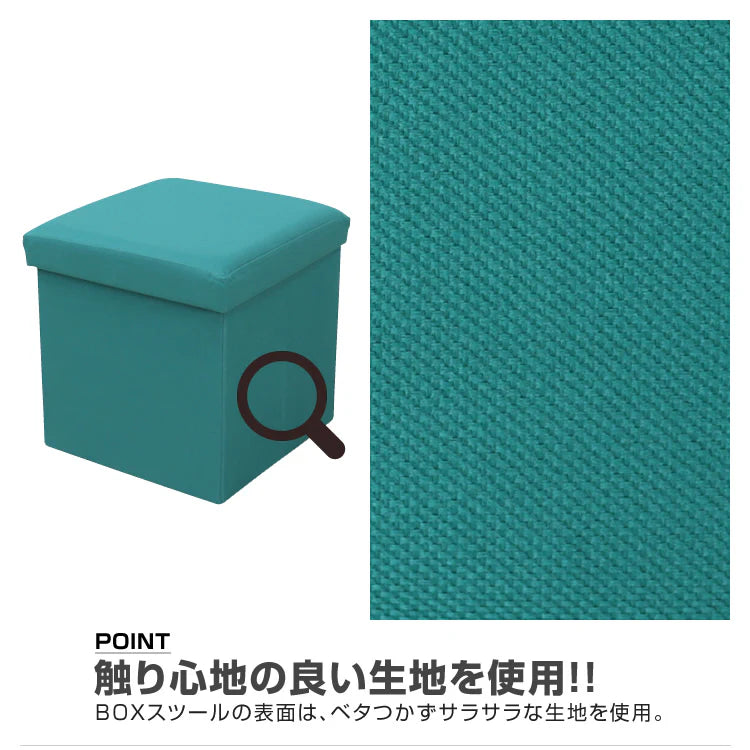 【ブルー×ブラウン】収納 スツール おしゃれ 折りたたみ 収納スツール 収納ボックス フタ付き チェア 椅子 収納BOX スツール ボックススツール 収納 スツール ベンチ BOXスツール おもちゃ箱 おもちゃ ソファー イス 踏み台