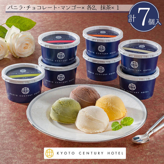 京都センチュリーホテル アイスクリームギフト 計7個 AH-CR スイーツ アイス【送料込み】【二重包装不可】【お届け不可地域：離島】