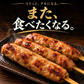 牛タン入りつくね串 20本入り （10本x2パック入り） 送料無料 牛タン つくね 焼き鳥 串焼き 惣菜 おかず 冷凍 鶏肉 酒の肴 つまみ お弁当 食品
