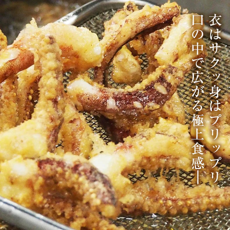 本格いかゲソ唐揚げ 1kg