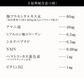 プラセンタゴールド《約6ヶ月分》 50倍濃縮 NMN 1カプセルに4,000mg相当のプラセンタ配合 アスタキサンチン シルクペプチド 亜麻仁油 サプリ サプリメント 健康 美容 ヒアルロン酸 コラーゲン ビタミンe オメガ3 アミノ酸 ビタミンb プラセンタ【大容量】