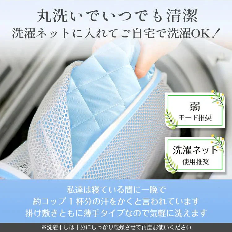 冷感敷きパッド 「シングル　ブルー2枚セット」 ひんやり 夏 シングル ダブル 冷たい クール 冷感 ひんやりマット 冷却マット 夏 接触冷感 抗菌 防臭 節電 暑さ 猛暑 対策