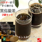 黒烏龍茶×２袋 インスタント 40g ウーロン茶 健康 健康茶 中国茶 パウダー 粉末 粉末茶 烏龍茶 水で溶ける 冷水で溶ける お茶