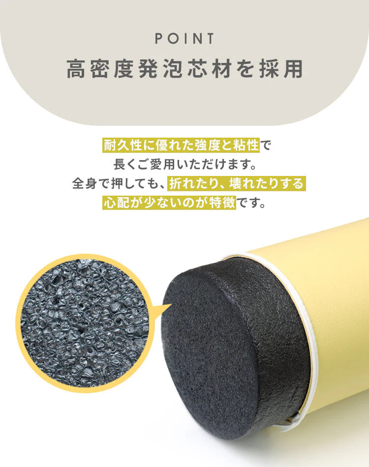 【予約商品：6月下旬（～30日までに発送）】【クリーム】ヨガポール ロング 100cm ストレッチ用ポール エクササイズポール 筋膜 ストレッチ ポールダイエット ストレッチ用 ポール フォームローラー 体幹 ダイエット エクササイズ ヨガ トレーニング 骨盤矯正 フィットネス フォームローラー