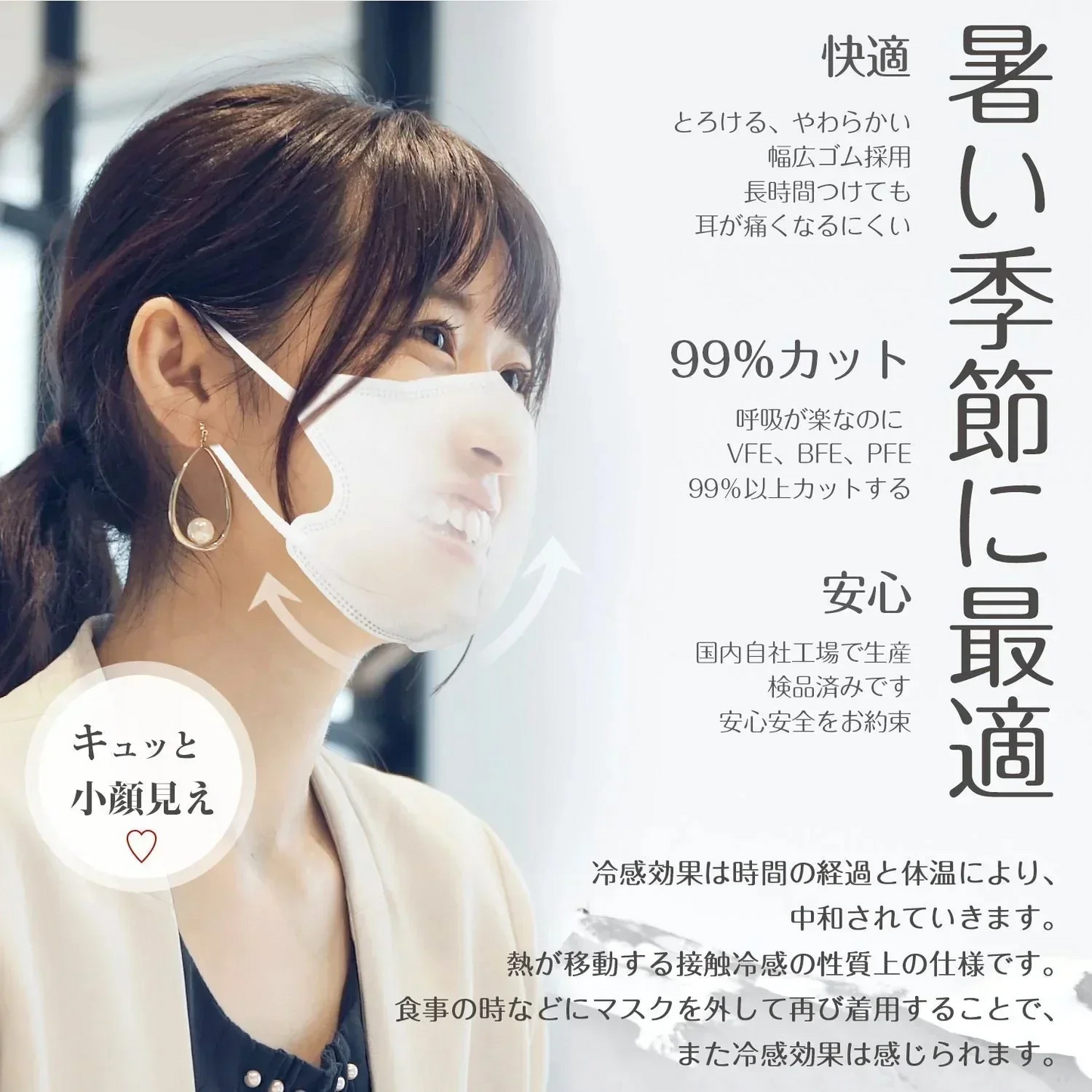 【冷感 バイカラー ひんやりマスク】（ランダム色・40枚組）おしゃれ3D型 冷感マスク 冷感不織布 マスク 100枚 高機能 99％カット 日本製 男女兼用 不織布 大容量 敏感肌用 マスク 夏用 血色 立体 マスク おしゃれ 人気 おすすめ 今話題 大人用 普通 小顔 サイズ 使い捨て 非医療用 接触冷感 ひんやり 冷たい クール 男性 女性  おしゃれマスク PM2.5 花粉 口紅が付きにくい 眼鏡が曇りにくい 男女兼用 飛沫防止 防塵 花粉症 通気