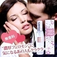 【サクラ202 マリアージュ】伝説の魅惑 香水 モテ香水 無香タイプ 超微香 がさらにパワーアップ 無香料で使いやすさ抜群 フェロモンフレグランス 香り 匂い 無香料 オーデコロン 長時間キープ 男女兼用 SAKURA202 無香 フェロモン メガヒットフェロモン香水のパワーアップ版 香水 フレグランス アンドロステノール テストステロン エストロゲン 香り いい香り