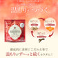【特価】温もり続く 温活ホットティー ヌクリーナティー アップルジンジャー 3g×12本 健康茶 りんご しょうが 生姜 冷え対策 温まる 温活 国産 ホットティー 生姜茶 プチギフト 贈り物