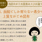 日本橋いなば園 北海道産がごめ昆布 85g ネコポス メール便送料無料