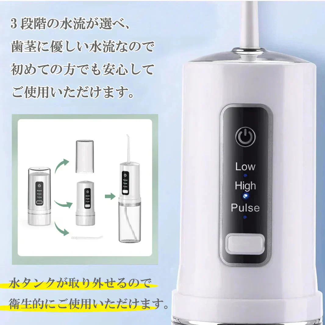 ジェット水流 口腔洗浄機 歯ブラシ 歯間 デンタルケア ウォーターフロス 口内洗浄 電動歯ブラシ
