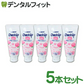 ライオン CheckUPジェル ピーチ 5本(60g／本) フッ素950ppmF 【 LION チェックアップ ジェルタイプ 子供 ハミガキ 】【メール便送料無料】 歯科用