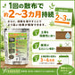 2個セット 除草剤 強力 業務用 1kg 粉末 顆粒 ネコソギ 根枯らし剤 安全 最強 速効 芝生 ゴルフ場 駐車場 お墓 墓参り ペット 雑草対策 / 根こそぎ 枯れ～る～