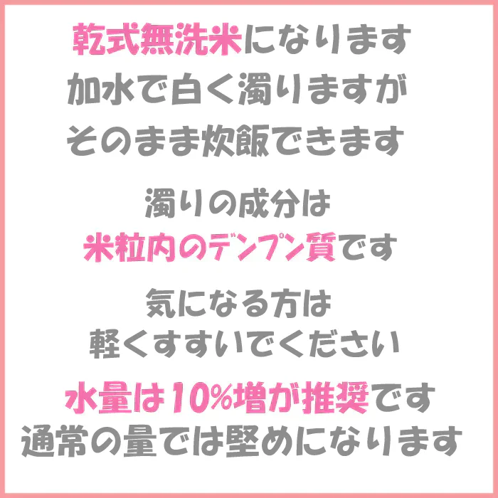 2023年 山形県産 あきたこまち 無洗米 2kg