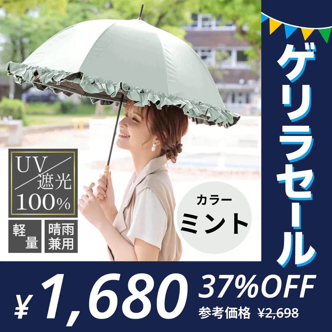 販売中止