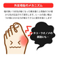 【ナチュラル】外反母趾 サポーター 寝る時  靴下 矯正 五本指ソックス 足指広げる 足指セパレーター メンズ レディース 日本製 / ロコメイト 母趾保護サポートソックス
