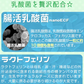 【大容量★約6ヶ月分】healthylife モリンガかぞく【乳酸菌 腸活乳酸菌 もち麦 腸活ダイエット 腸内細菌 腸内環境 腸内フローラ ポリフェノール 水溶性食物繊維 腸活ダイエット 野菜 スーパーベジタブル モリンガ末 乳酸菌 ラクトフェリン モリンガ おすすめ 人気 ランキング 効果 強力 最強 通販 日本製 国産 健康サプリ 健康食品 「福袋」