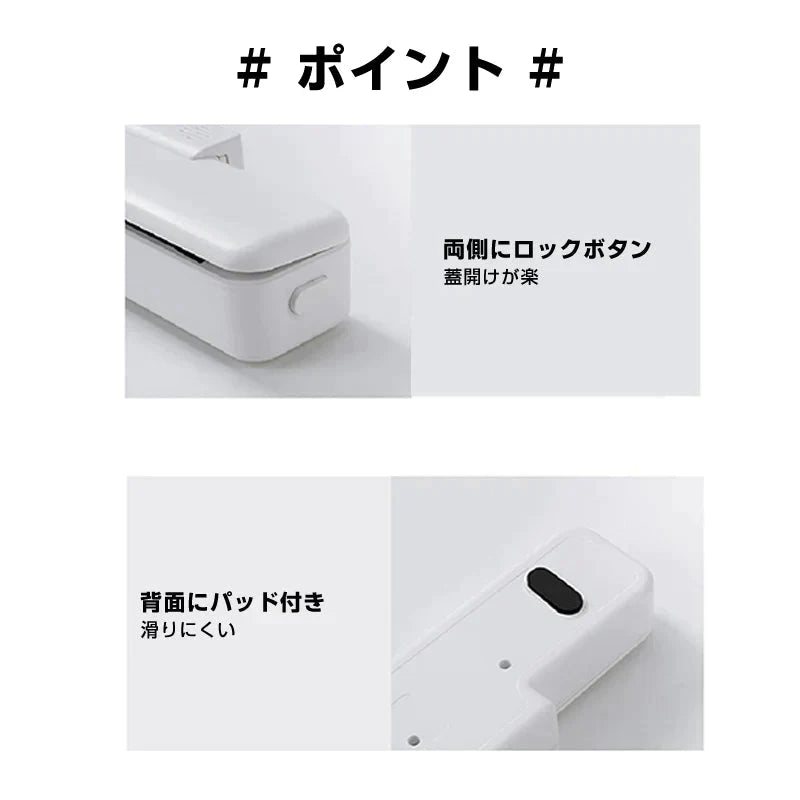真空パック機 真空パック器 家庭用 シーラー 自動 食品 包装 梱包 真空 シール 2WAY 真空圧 圧縮 小分け 包装 マシン 強力密封 操作簡単 鮮度長持ち キッチン
