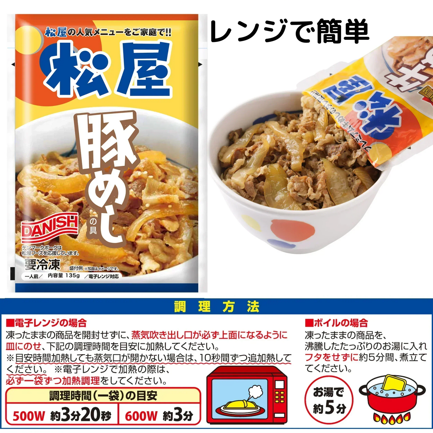 【超得ハイパーSALE】牛めしの具・豚めしの具・オリジナルカレー各４個セット 牛丼 松屋 牛丼の具 焼肉 ぎゅうどん セール 送料無料