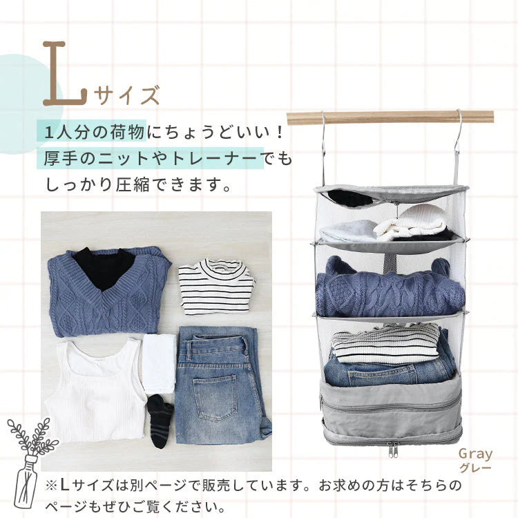 【XLサイズ】【グレー】圧縮トラベルポーチ 吊り下げ おしゃれ トラベル ポーチ バッグ 着替え 衣類ラック 収納 かわいい 大きい 旅行 出張 修学旅行  トラベルバッグ インナーバッグ 整理 圧縮バッグ 圧縮ポーチ 圧縮トラベルポーチ 収納ポーチ 収納圧縮袋 圧縮袋