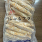 子持ちししゃもフライ1ｋｇ入り！