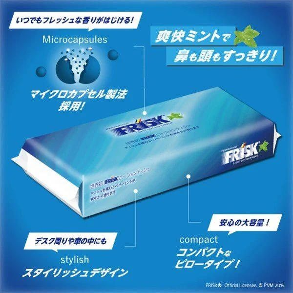 ティツシュ 丸富製紙 FRISK（フリスク） ライトローションティシュ 120組 30パック