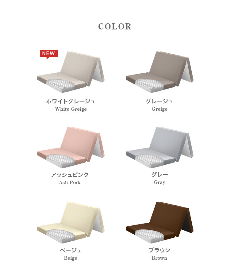 【セミダブル】【アッシュピンク】マットレス 高反発 シングル セミダブル ダブル プロファイル加工 190N 極厚10cm 高反発マットレス 三つ折り マットレス 折りたたみ 3つ折り 高反発マット ベッドマットレス ベッドマット 敷布団 敷き布団 寝具 マット 硬め