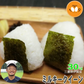 米 三重県伊賀産 ミルキークイーン 玄米 30kg ヒラキファーム 令和7年産