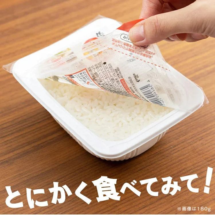 【カートアップNG】【ご新規さんとシェア買い】パックご飯 120g×10パック アイリスオーヤマ 送料無料 インスタント ごはん パック 120g パックご飯 レトルト パックごはん レトルトご飯 ご飯 一人暮らし アイリスフーズ 低温製法米のおいしいごはん 国産米 低温製法