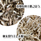 極太 切り干し大根 乾燥焙煎十勝ごぼう 各2個セット 北海道十勝産 惣菜 切干 乾物 だいこん 牛蒡【送料込み】【お届け日時指定不可】