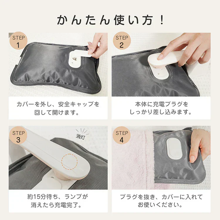 【ブルー色】蓄熱式湯たんぽ ふわとろ  電気カイロ ゆたんぽ  お湯交換不要 蓄熱式 PSE認証済