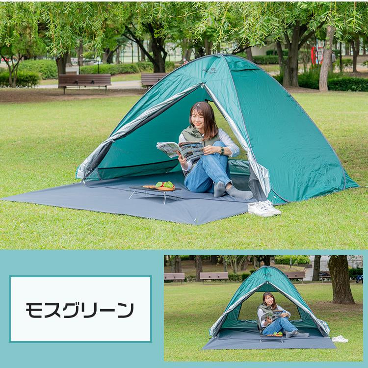 ワンタッチテント 「サンカクブルー」 ビーチテント ドーム型 サンシェード ソロキャンプ ad103-sabl