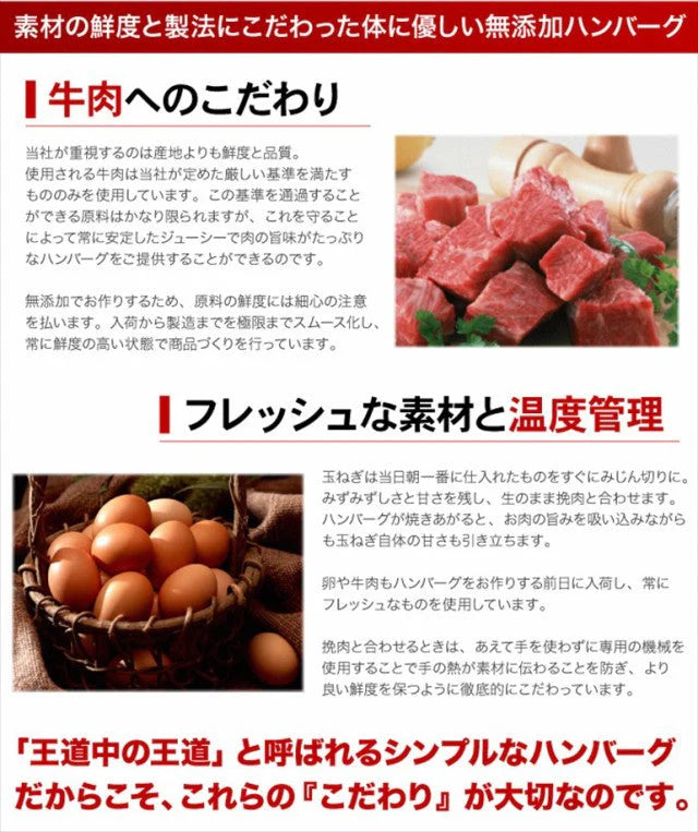 ﾃﾚﾋﾞで話題の牛肉100%手造りﾌﾟﾁ牛生ﾊﾝﾊﾞｰｸﾞ 40g×30個入